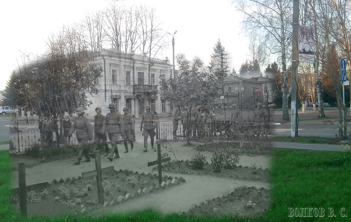 Карачев, перекресток улиц Советской и Дзержинского. 1942 и 2019