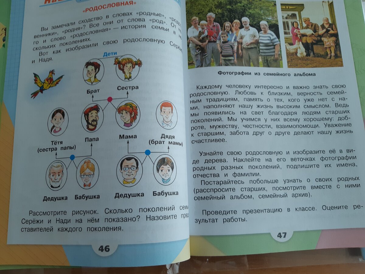 Детей нет в школе, их увезли отцы, отчим поехал за ними. | Школьные  посиделки | Дзен