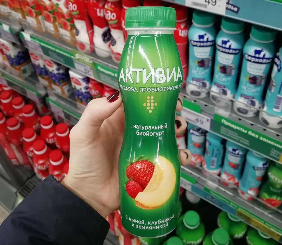 Активия с дыней, клубникой и земляникой