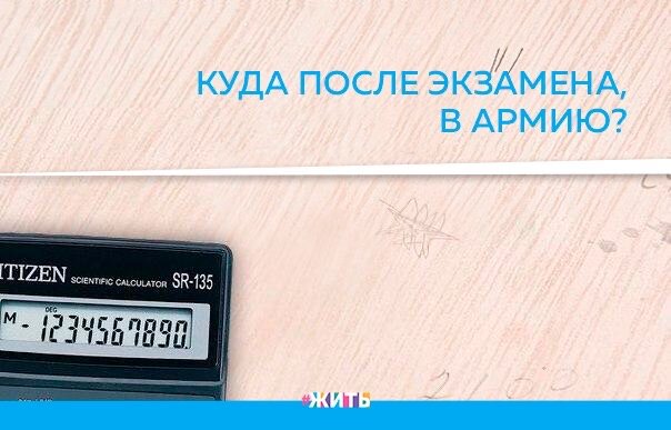 Одним из самых ярких открытий студенческой жизни, безусловно, является общение с преподавателями. Ведь на лекциях от них можно услышать множество потрясающих, остроумных и просто забавных фраз😃☝️

Мы, с теплотой вспоминая студенческие годы, хотели бы представить вам некоторые крылатые высказывания преподавателей🤗

А у вас тоже есть такие преподаватели? Поделитесь с нами их выражениями в комментариях🙌

#жить #проектжить