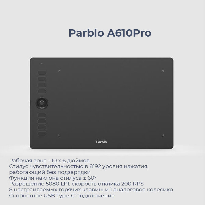 Цена на официальном сайте - 4.990₽