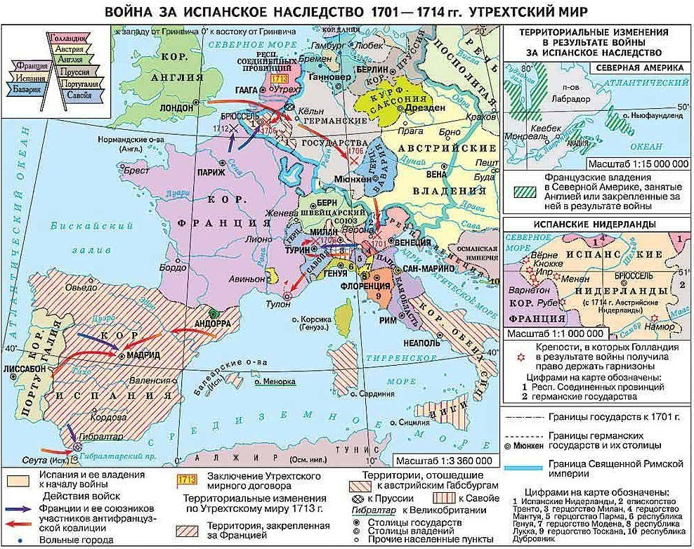 8 век история европы. Война за испанское наследство(1701-1714г.). Испанская война 1701-1714. Причины войны за испанское наследство 1701-1714. Война за испанское наследство 1701-1714 карта.