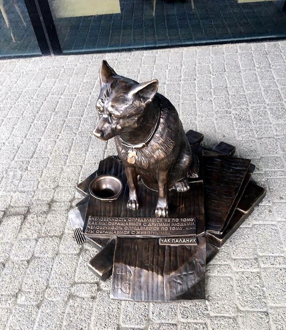 В Ростове у главного входа в ТЦ Горизонт поставили памятник собаке Елизавете, которая много лет жила в этом ТЦ и умерла 17 сентября 2019.  
Несколько лет назад её сбила машина на территории «Горизонта». Люди её подобрали, отвезли к ветеринару и оставили под своим крылом.
