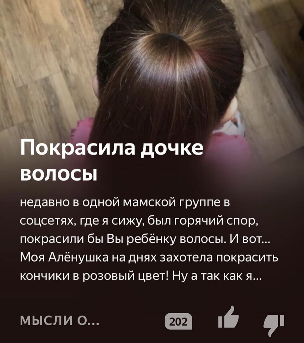 Пост Золушки