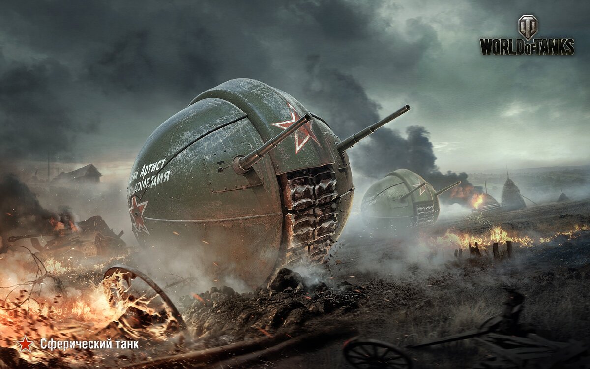 Как увеличить карту в World of Tanks: горячие клавиши