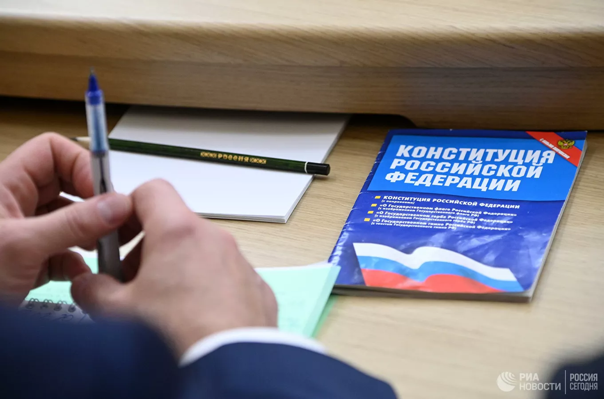 Президентские поправки. Поправки в Конституцию. Редактирование Конституции. Поправки в Конституцию картинки. Поправки в Конституцию 2020 агитация