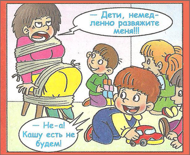 Взято из открытого источника www.bolshoyvopros.ru