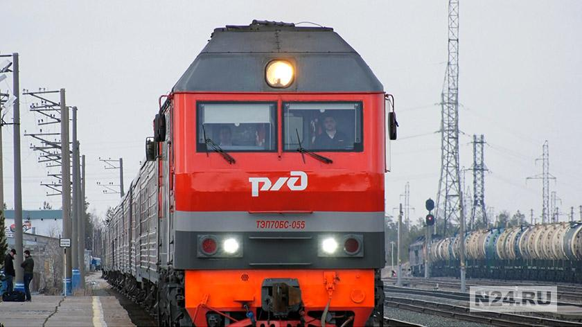 Ржд ноябрьск. Российские поезда. Поезд ржд. Новороссия поезд. Новые поезда дальнего следования.