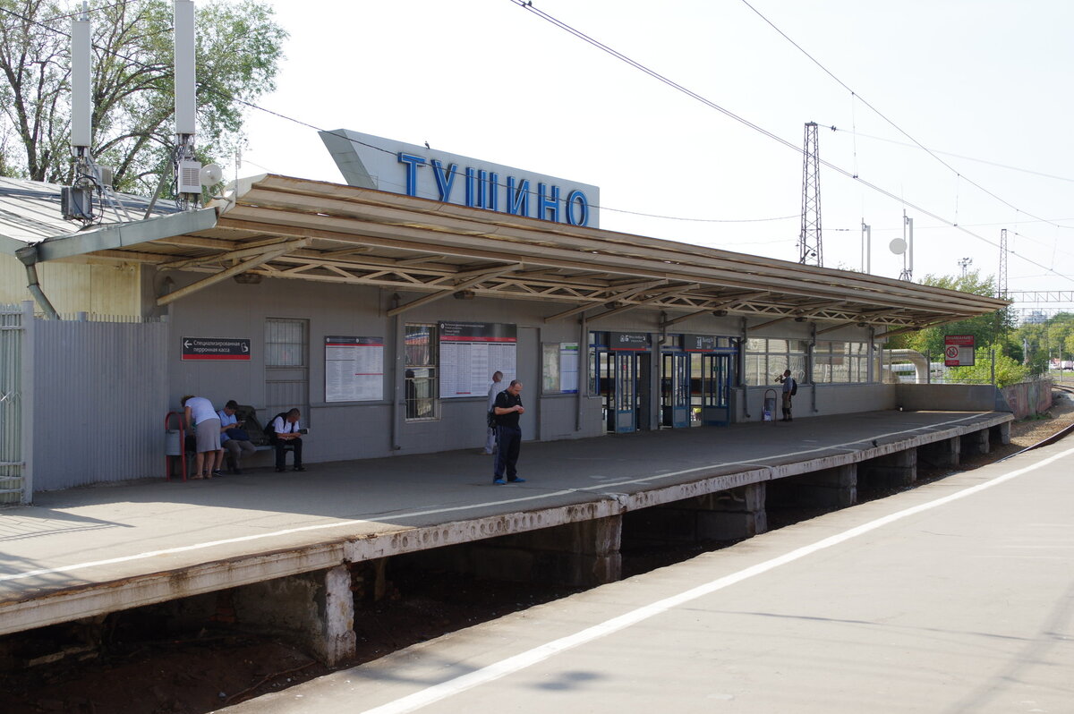 Метро тушино фото