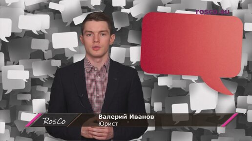 Годовое собрание акционеров: процедурные вопросы