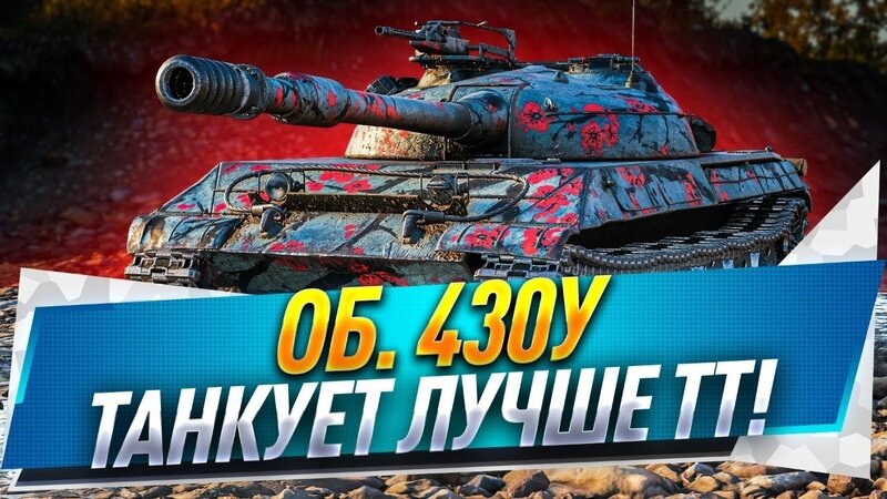 источник фото  https://www.youtube.com.