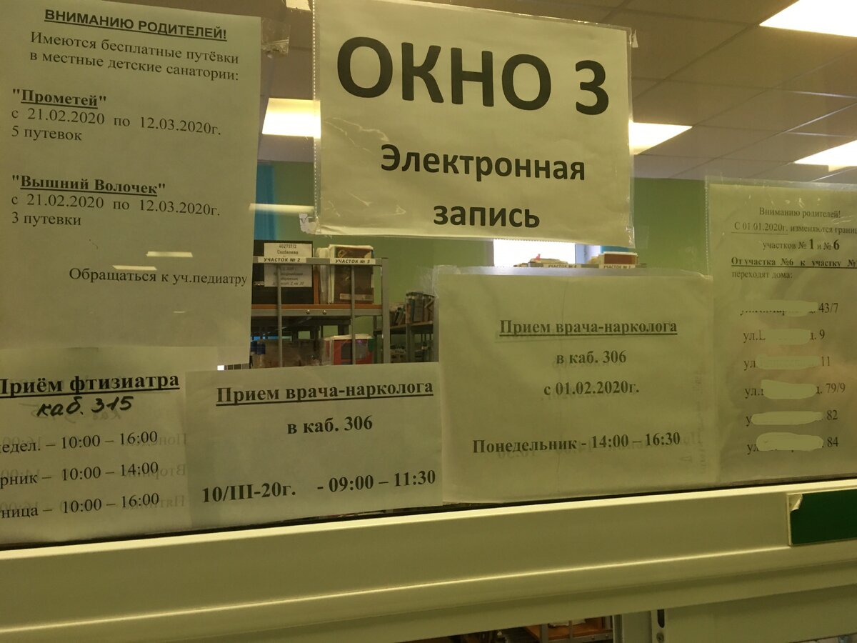 Про удручающие моменты в детской поликлинике и утилизацию защитных масок