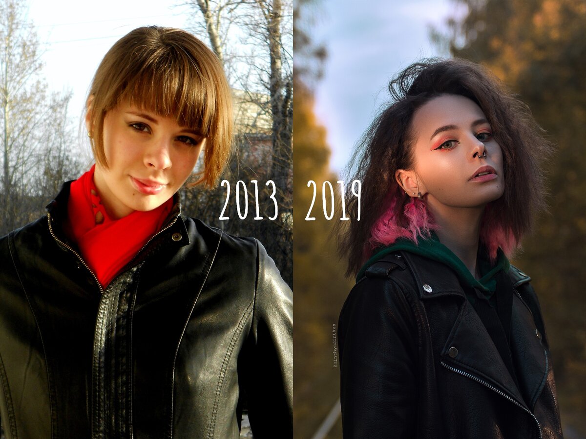 Коллаж автора