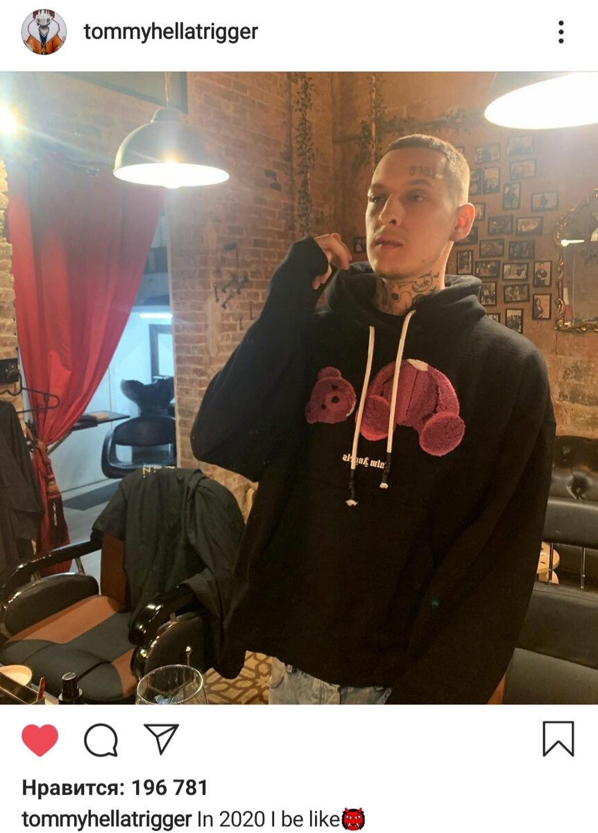 Новая причёска