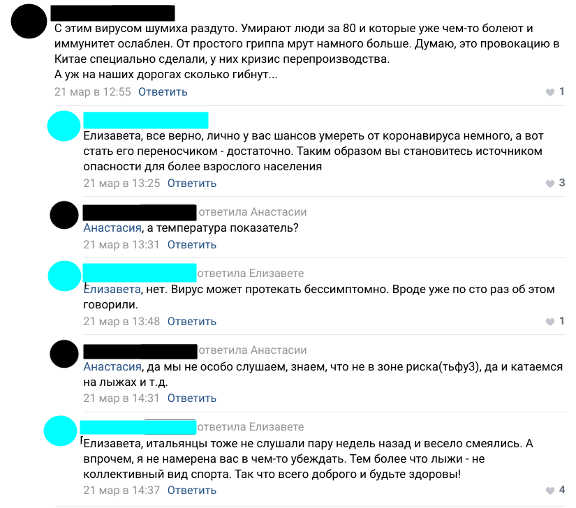 Радует, что есть люди,способные адекватно дискутировать...