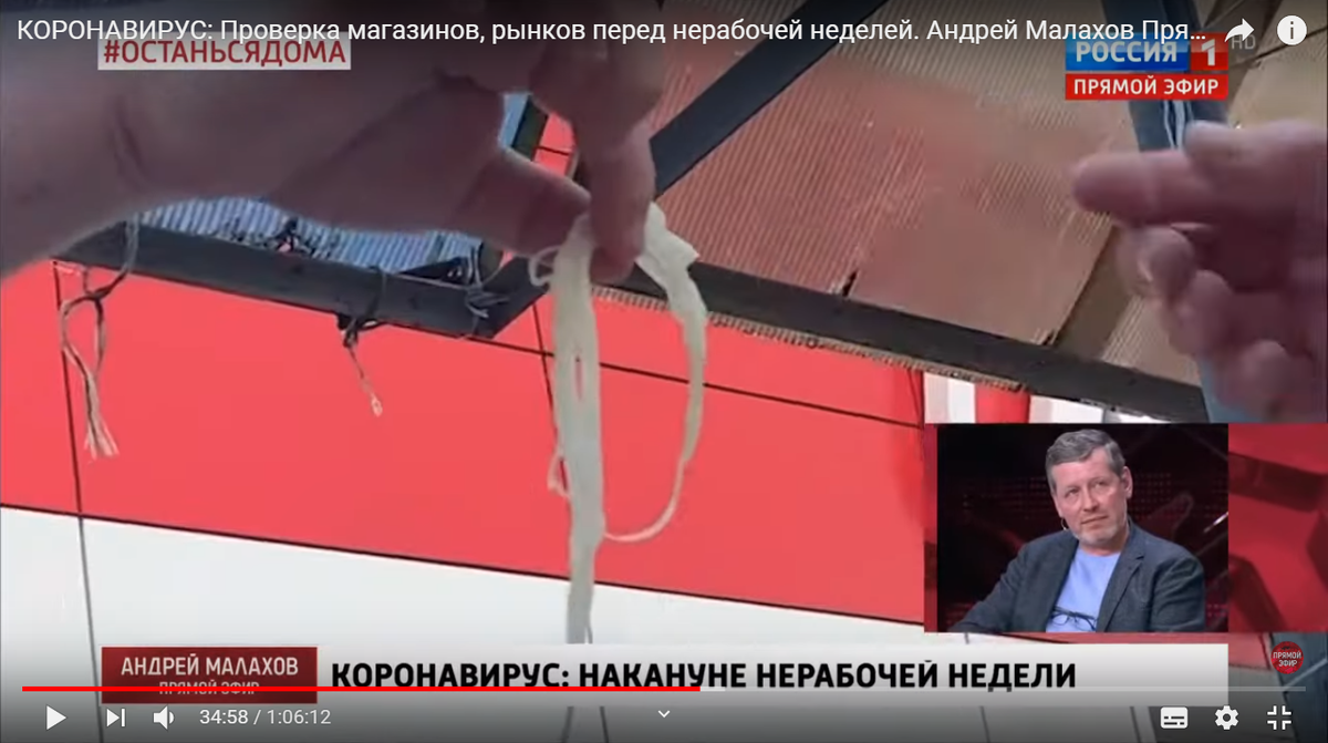 "Продавец" из рук даёт продукт покупателям на пробу. Скриншот из программы