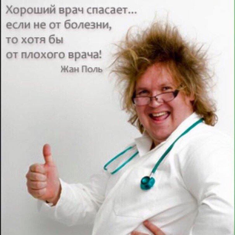 очень важно найти толкового педиатра, пусть даже платного