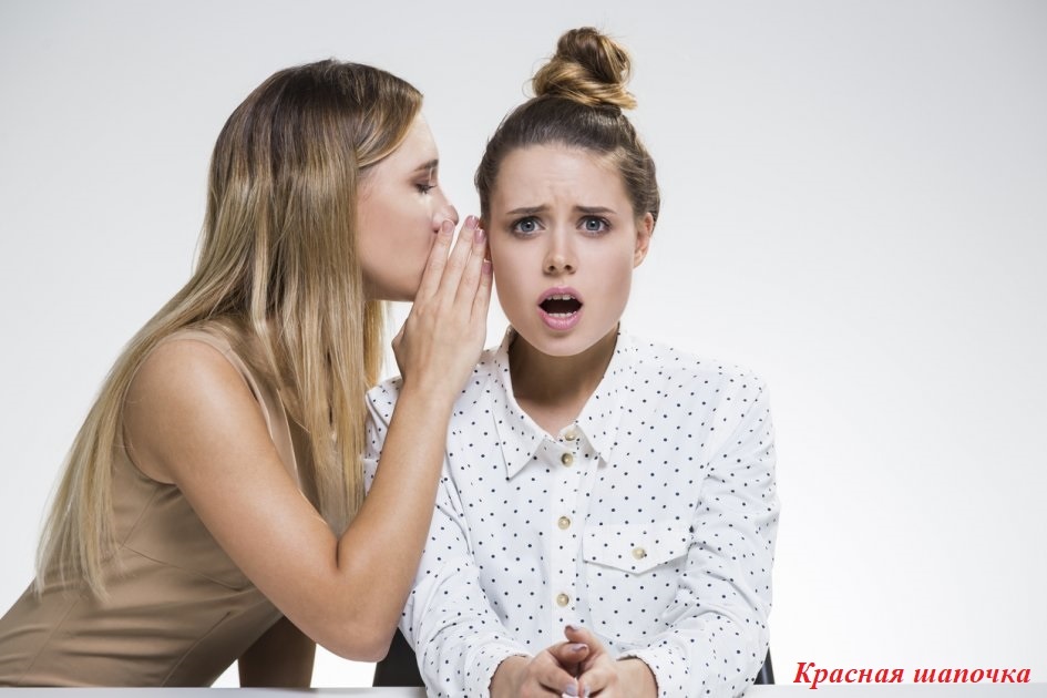 Все были в курсе такой "выгодной" дружбы, но никто мне не говорил об этом.