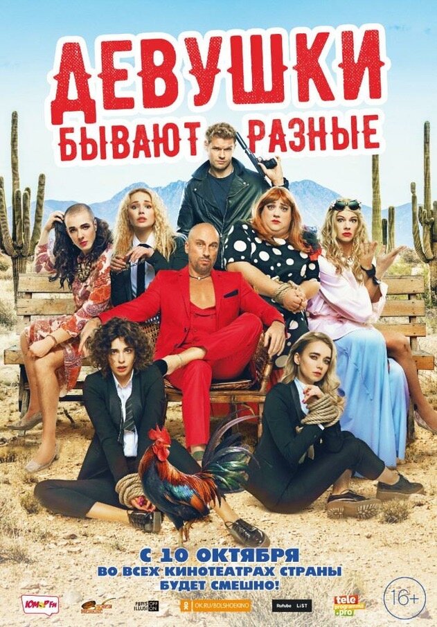 Лучшие Фильмы Для Просмотра На Карантине И Где Их Скачать | Varya.