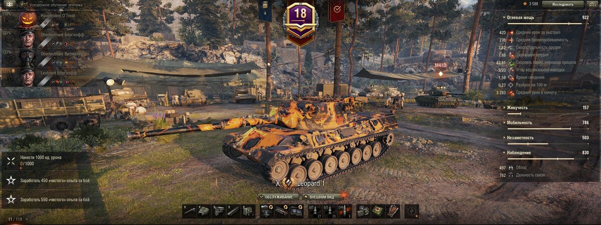 Моя прелесть:) Камуфляж старался подобрать похожий на живого леопарда.