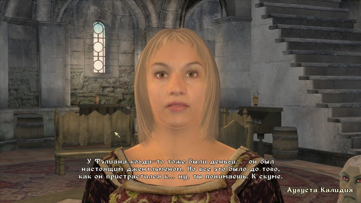 Избитый сюжет с альфонсом