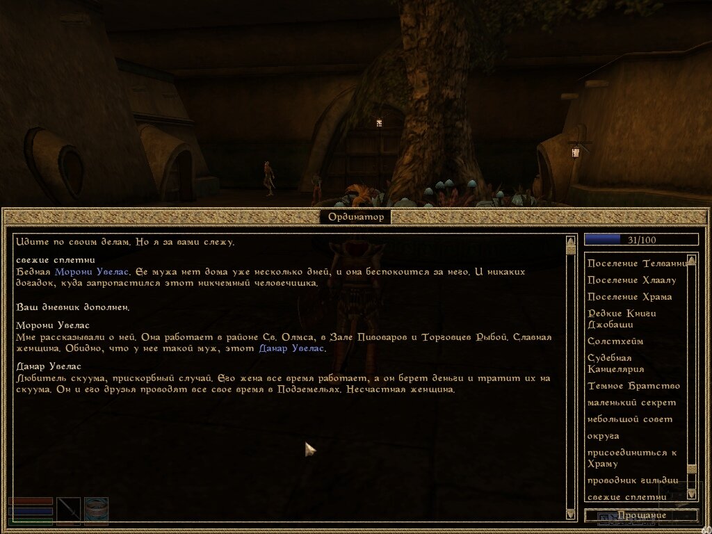 Избитый сюжет с альфонсом