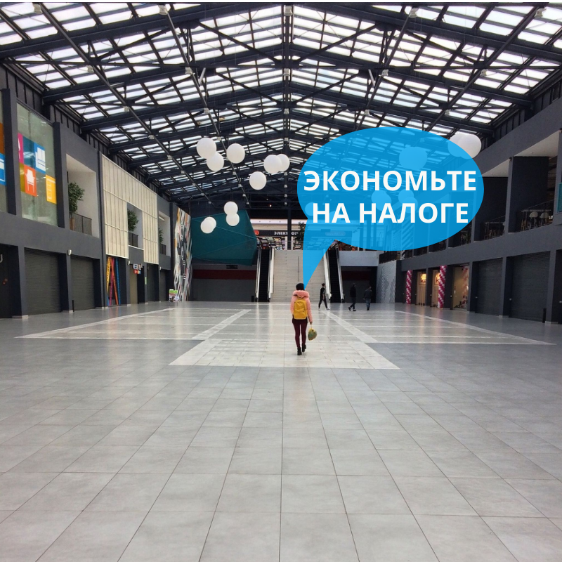 Объясняем, как сэкономить на налоге и когда выгодно снижение, руководствуясь опытом в оценке и судебной практике.