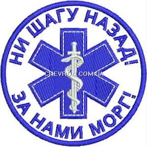 Из интернета.