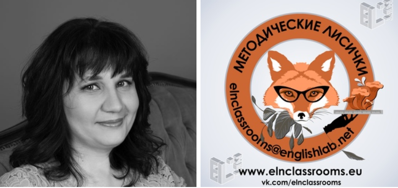 Если вы учитель или вам просто интересно, как всё устроено внутри виртуальных классов - приглашаю вас в полусекретную cпецгруппу в VK (адрес под Лисичкой на лого), где вы сможете задать вопросы по всем интересующим вас темам, связанным с ELN классами