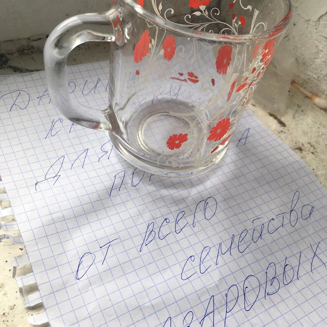 А вот и моя кружка.