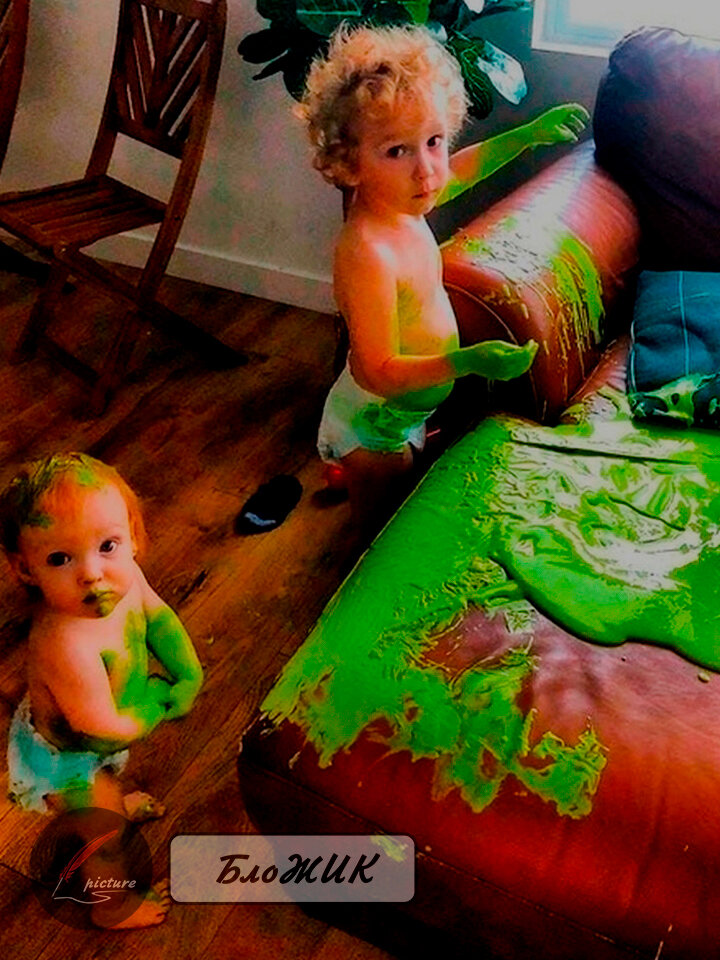 Интересно, как потом отмывать их?