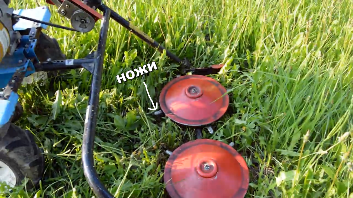 Роторная коса, двух дисковая, на каждом диске по 4 ножа.