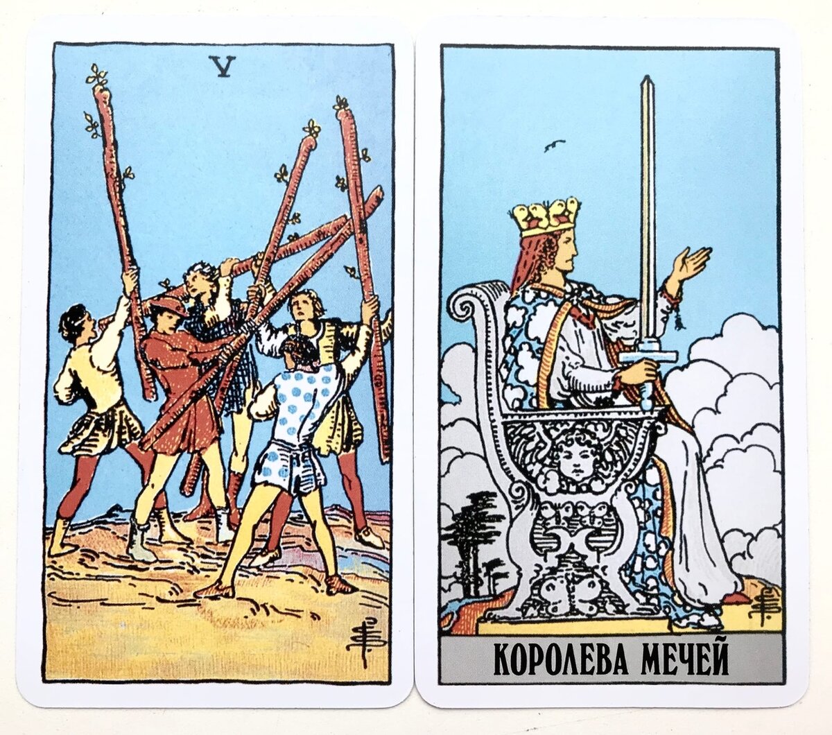 Пятерка Жезлов, Королева Мечей.