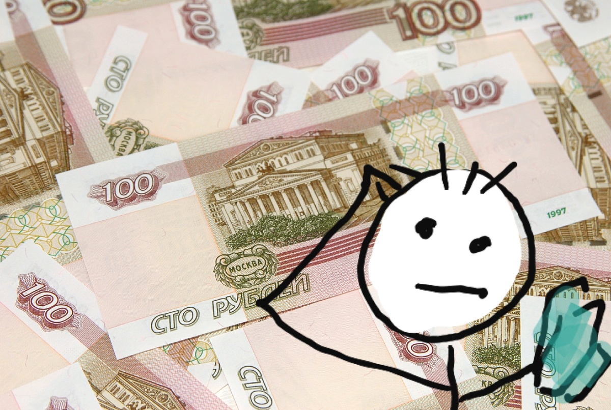 300 рублей. Даже не знаю, куда бы потратить такие деньжищи?