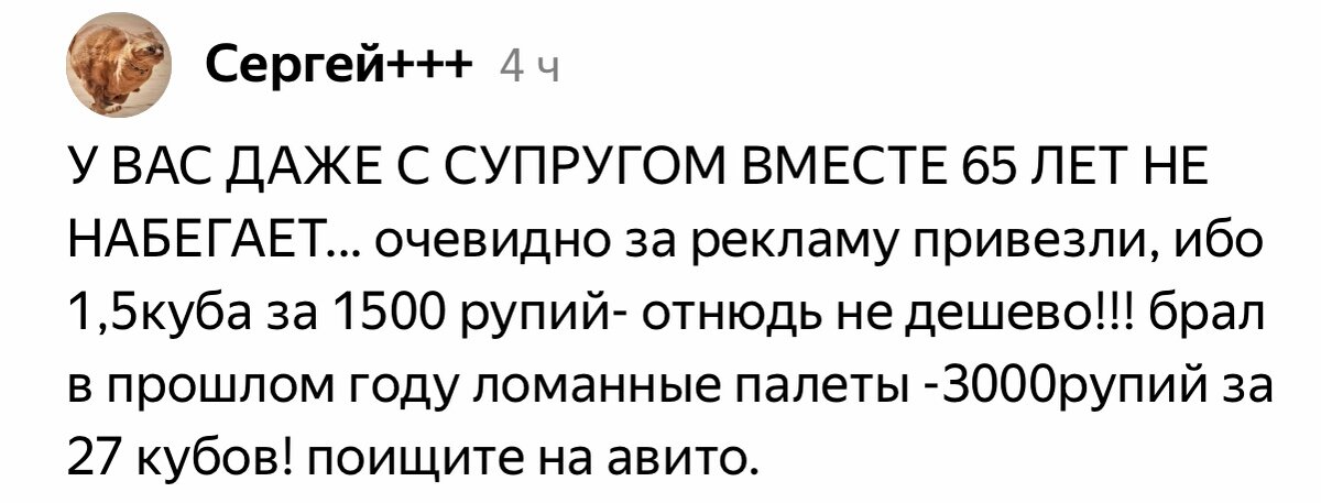 Один из комментариев в прошлой статье