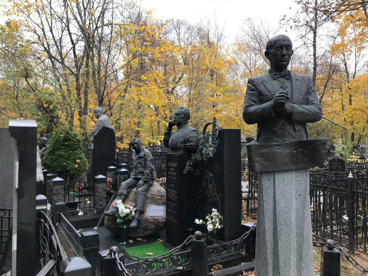 Лидия Черникова Ваганьковское кладбище