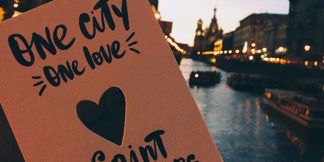 Из Питера с любовью