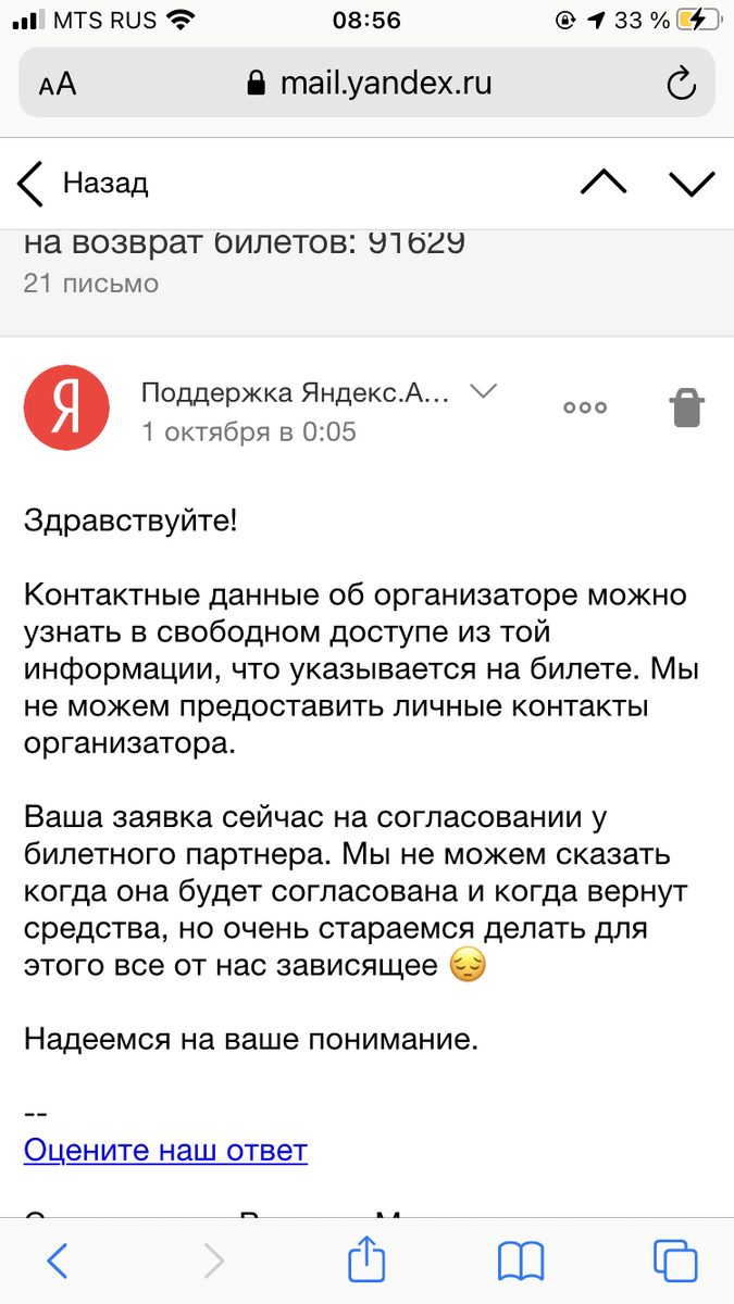 -2