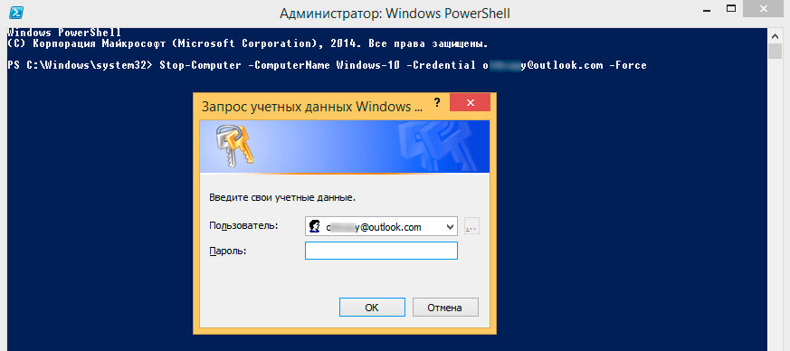 Отключить администратора windows. Как перезапустить игру на ПК.