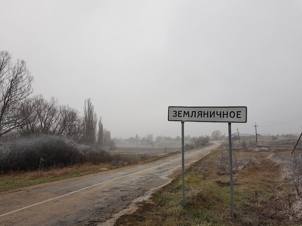 Показываем крымское село с идеальным фен-шуем. Дома с землёй стоят от  миллиона рублей. | Добрый Крым. | Дзен