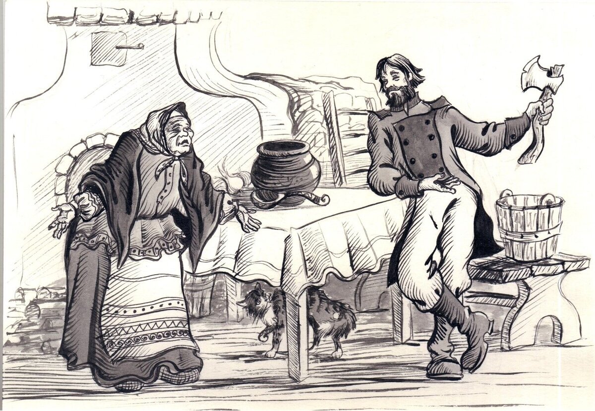 Каша из топора иллюстрации. Картинка взята из источника: https://i.pinimg.com/originals/e3/32/9f/e3329fea8f4e7659cb84446b647fff4d.jpg.