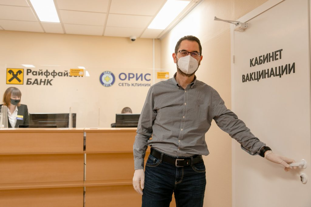 Пункт вакцинации в Райффайзенбанке 