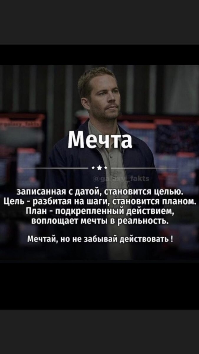 Мечты сбывается !