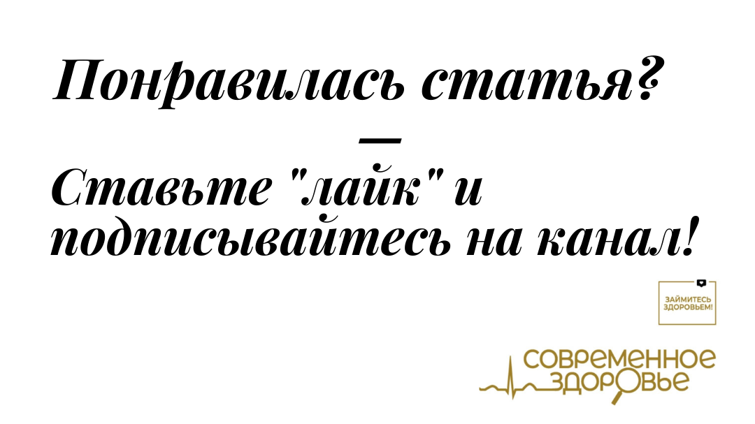 Питание после пищевого отравления — что можно есть, когда отравился