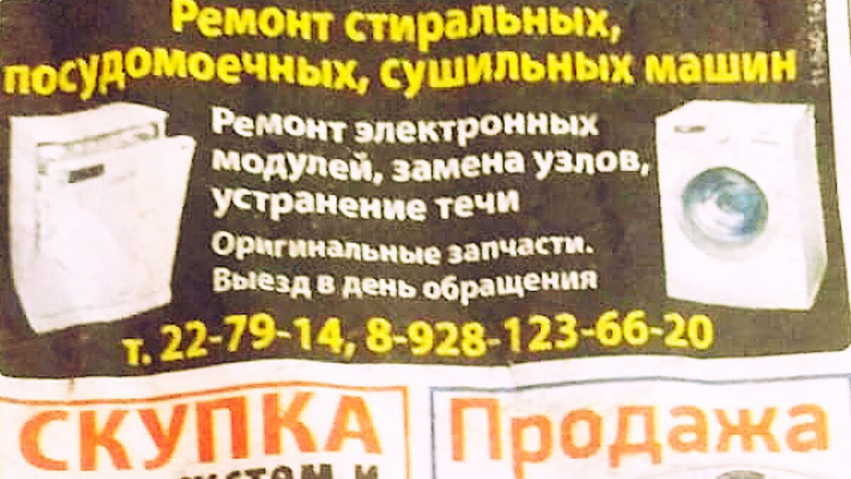 Листаем галерею. У всех дома есть такие газеты.