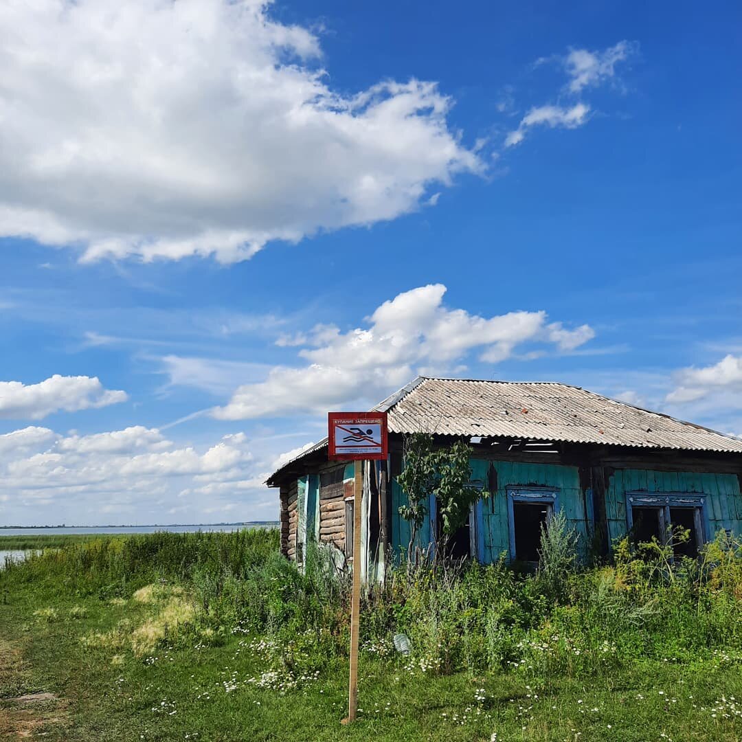 Озеро иткуль новосибирская область. Иткуль деревня. Село Иткуль. Озеро Иткуль.