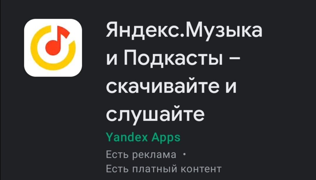 Так сильно хотим Яндекс Музыку на MacOS, что уже задизайнили приложение