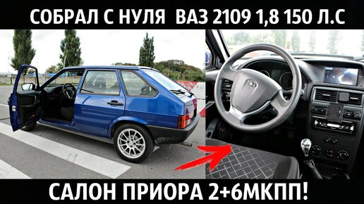 Багажники АЭРО с креплением за водосток для ВАЗ-2109 (1987-2004), серые, 130 см