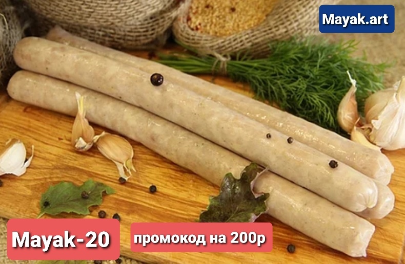Мускатные сосиски. Мясо. Соль. Специи. #сосиски #мускатные сосиски #домашние сосиски #фермерские продукты 