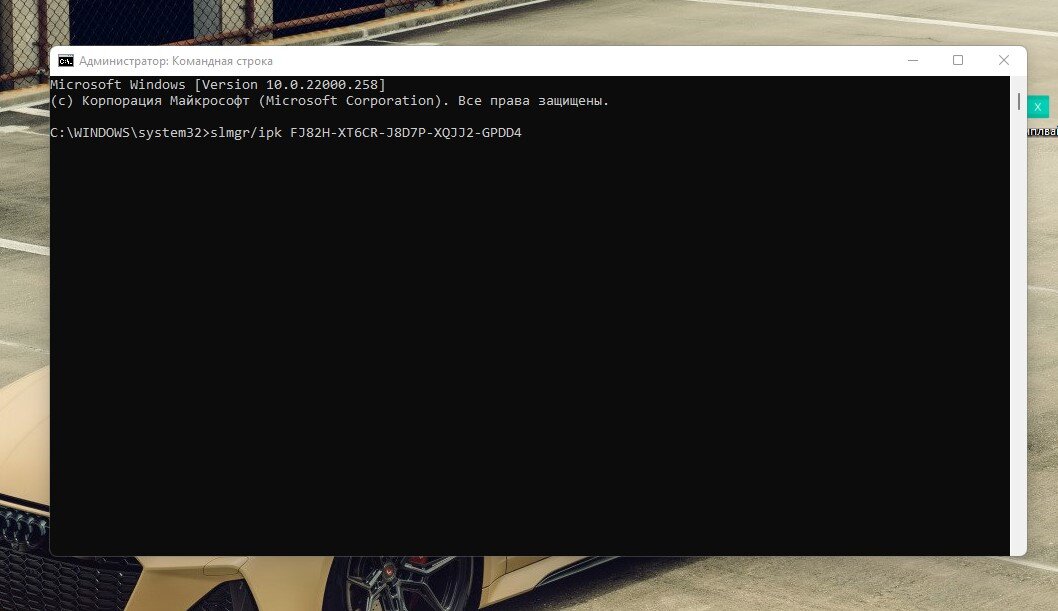 Слетела активация windows 11 после обновления. KINGVIEW Control слетела система.